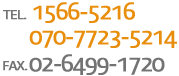 TEL. 1566-3027, 032-279-6954 / FAX. 032-294-6954